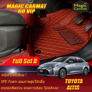 Toyota Altis 2019-รุ่นปัจจุบัน Full Set B (เต็มคันรวมถาดท้ายแบบ B ) พรมรถยนต์ Toyota Altis พรม6D VIP Magic Carmat