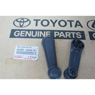 334. 69260-10040-B1 มือหมุนเฟืองยกกระจกประตูหน้า LAND Cruiser ปี 1993-1996 ของแท้ เบิกศูนย์ โตโยต้า Toyota (TTGSHO)