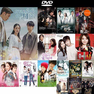 DVD หนังขายดี กาลครั้งนั้น ณ ควังจู Youth of May ดีวีดีหนังใหม่ CD2022 ราคาถูก มีปลายทาง