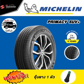 ส่งฟรี  &lt;ยางใหม่&gt; ยางรถยนต์ Michelin รุ่น PRIMACY SUV+ ขอบ 16-17-18 (ยางปี22-23)(ราคาต่อ 1เส้น)