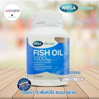 Mega we care Fish Oil 1000มก 30เม็ด