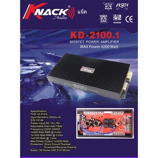 เพาเวอร์แอมป์คลาสD Knack รุ่น KD-2100.1 กำลังขับ 2100Wเต็ม