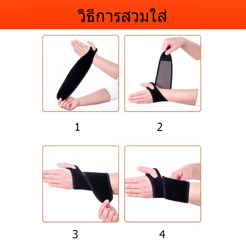 🔥พร้อมส่ง🔥สายรัดพยุงข้อมือ ผ้ารัดข้อมือ ผ้าพันข้อมือ ที่รัดมือ ผ้ามัดข้อมือ ที่รัดข้อมือ ใส่เล่นกีฬา ป้องกันการบาดเจ็บ - รูปที่ 2