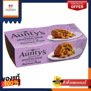 Aunty’s Steamed Puds Spotted Dick 2x95g อันตีส์สตรีมพุดส์สปอตทิตดิ๊ก 2x95กรัม