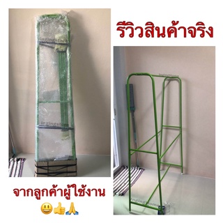 ราวตากผ้า ราวแขวนผ้า ราว A ขนาดใหญ่ [ขนาด 38x100x150 cm.] ผลิตจากเหล็กคุณภาพ แข็งแรง คงทน อายุการใช้งานยาวนาน