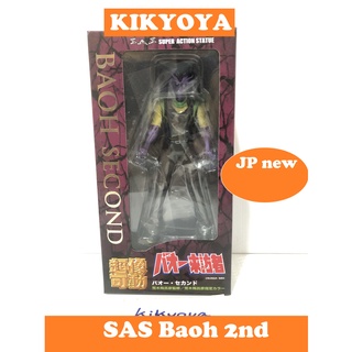 Super Action Statue - Baoh the Visitor: Baoh Second LOT japan NEW