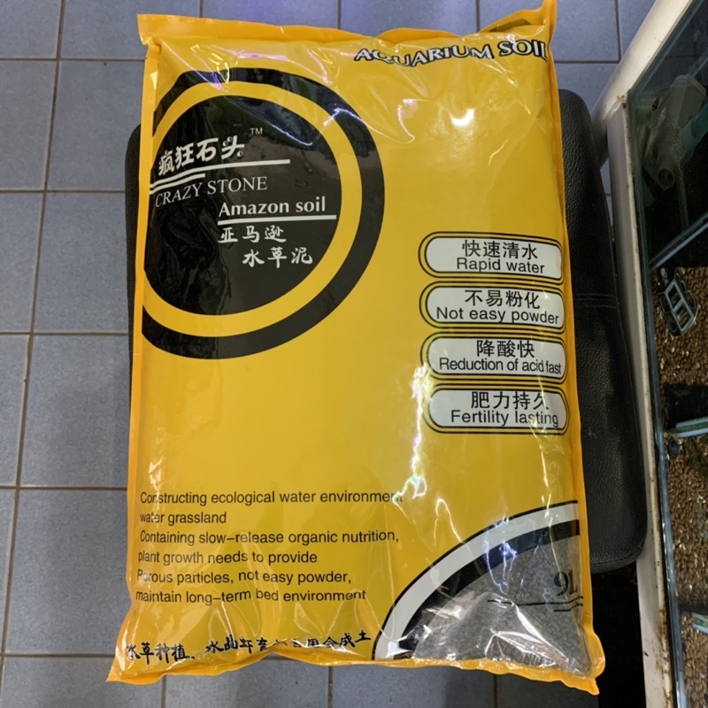[แท้จากตัวแทน] เม็ดธรรมดา Crazy Stone Amazon soil ดิน ตู้ไม้น้ำ เครซี่สโตน อเมซอน cs 3 ลิตร 9 ลิตร ข