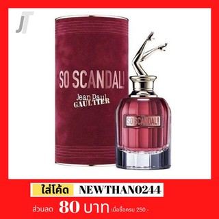 ✅ขายแต่ของแท้เท่านั้น✅ Jean paul Gaultier So Scandal EDP 80ml น้ำหอมผู้หญิง น้ำหอมแบรนด์เนม น้ำหอมแบรนด์แท้