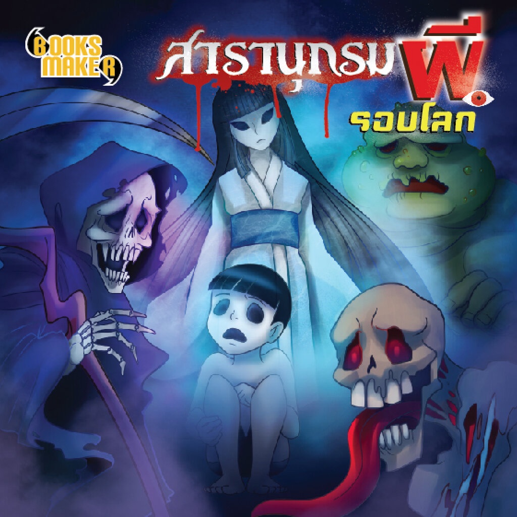 Thumbnail 6