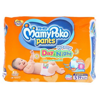 MamyPoko Pants Lovely Day&amp;Night กางเกงผ้าอ้อมเด็กสำเร็จรูปราคาประหยัด (S-19ชิ้น) (8851111417155)