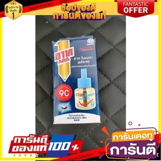 🎯ฺBEST🎯 อาทโนแมท พลัส รีฟิลไร้กลิ่น 90 วัน 45 มล. 🛺💨