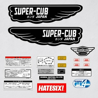 สติกเกอร์รูปลอก ลายปีก Honda Super Cub Hatesix