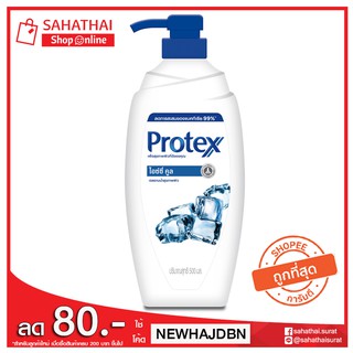 Protex โพรเทคส์ ครีมอาบน้ำ ไอซ์ซี่คูล 450มล.