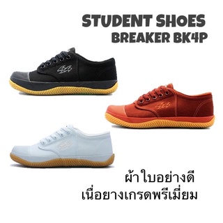 รองเท้านักเรียนBreaker BK4 รองเท้าผ้าใบนักเรียนของแท้ 100%