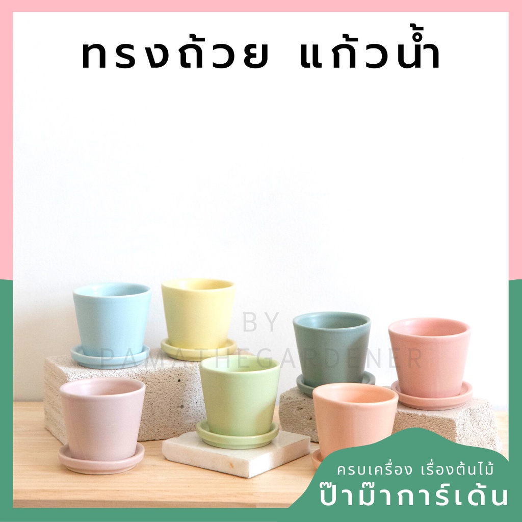 มุมมอง 2