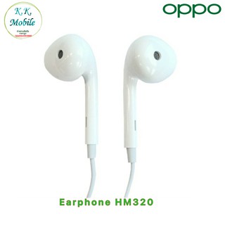 OPPO Earphone MH320 หูฟังแบบมีสาย