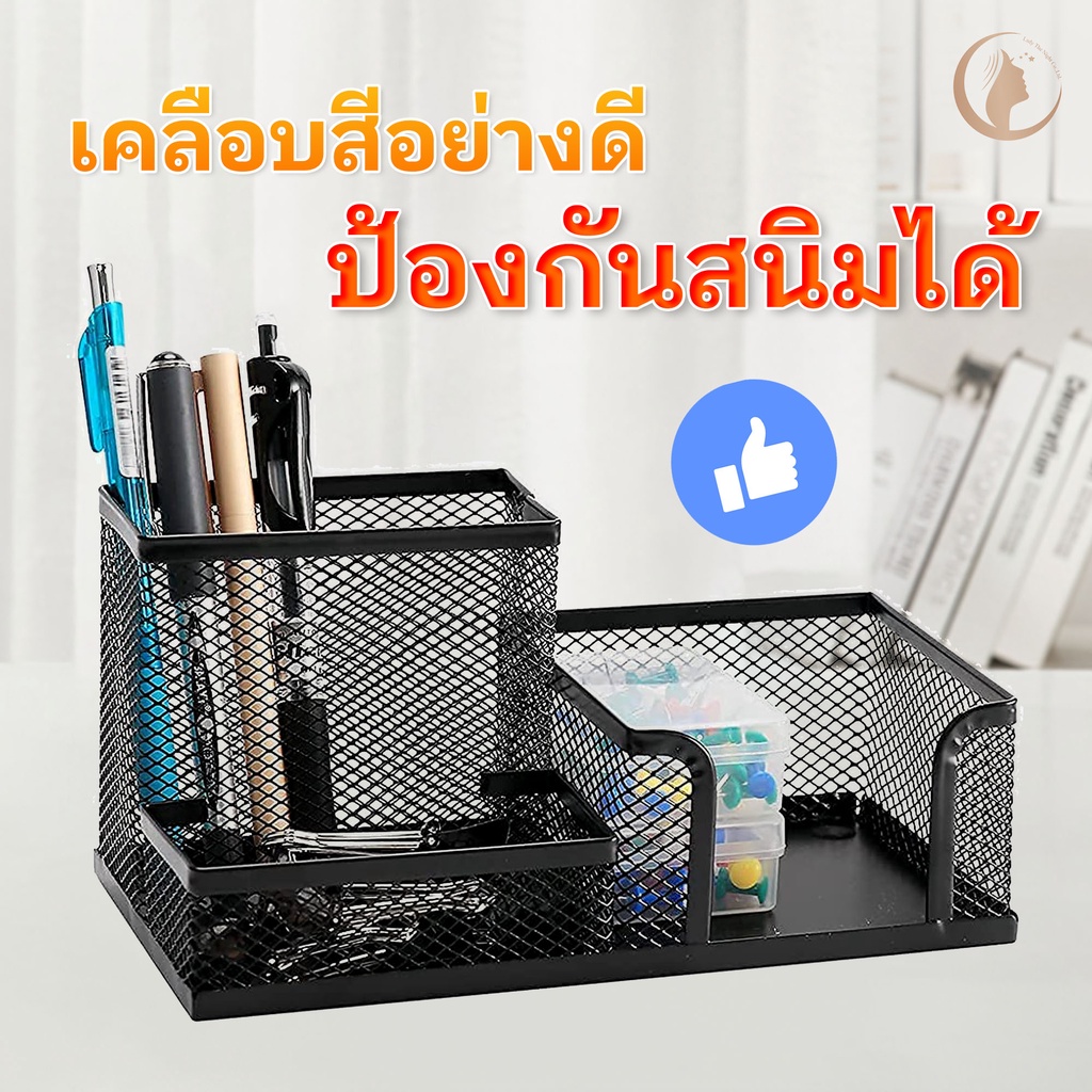 กล่องเหล็กใส่ปากกาตั้งโต๊ะ กล่องใส่อุปกรณ์แบบเหล็ก ที่เสียบดินสอ