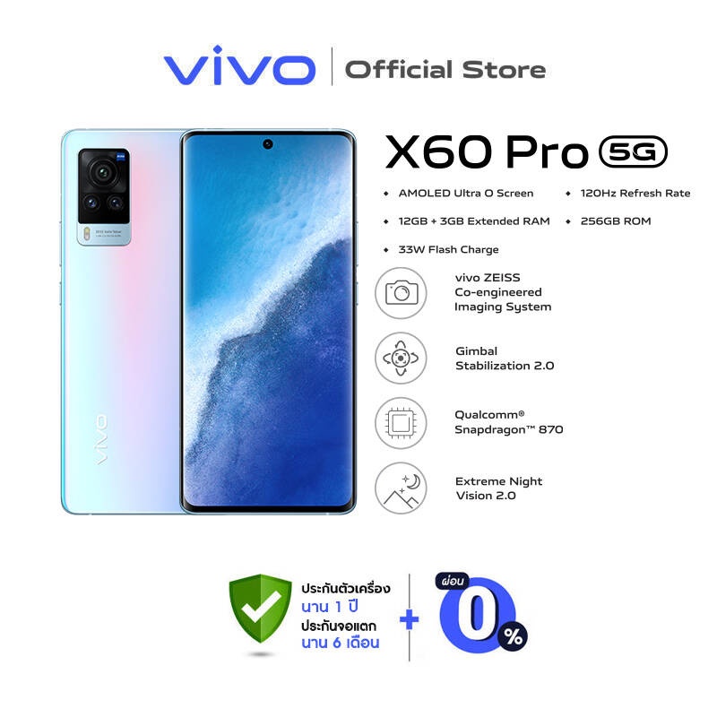 [New Arrival] VIVO X60 Pro โทรศัพท์มือถือ วีโว่ รุ่น X60 Pro I 12+(3)+256 GB I 4200mAh I