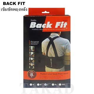 👉 พร้อมส่งทันที 👈 เข็มขัดพยุงหลัง เสื้อพยุงหลัง Back Support บล็อกหลัง ที่รัดเอวแก้ปวดหลัง เข็มขัดเซฟตี้ งานคุณภาพ