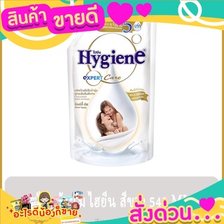  ไฮยีน ปรับผ้านุ่ม น้ำยาปรับผ้านุ่ม สูตร ไฮยีนปรับผ้านุ่ม สีขาว มิลค์กี้ทีช 520 มล.