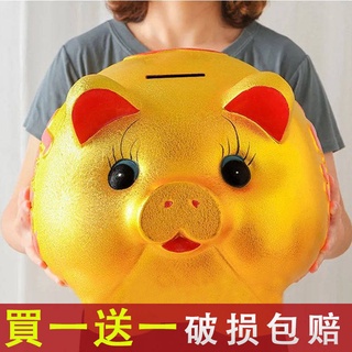 กระปุกออมสิน* หมูทองเซรามิค Piggy Bank Piggy Bank ออมสินธนาคารขนาดใหญ่ธนบัตรเด็กเปิดของขวัญตกแต่งของขวัญ