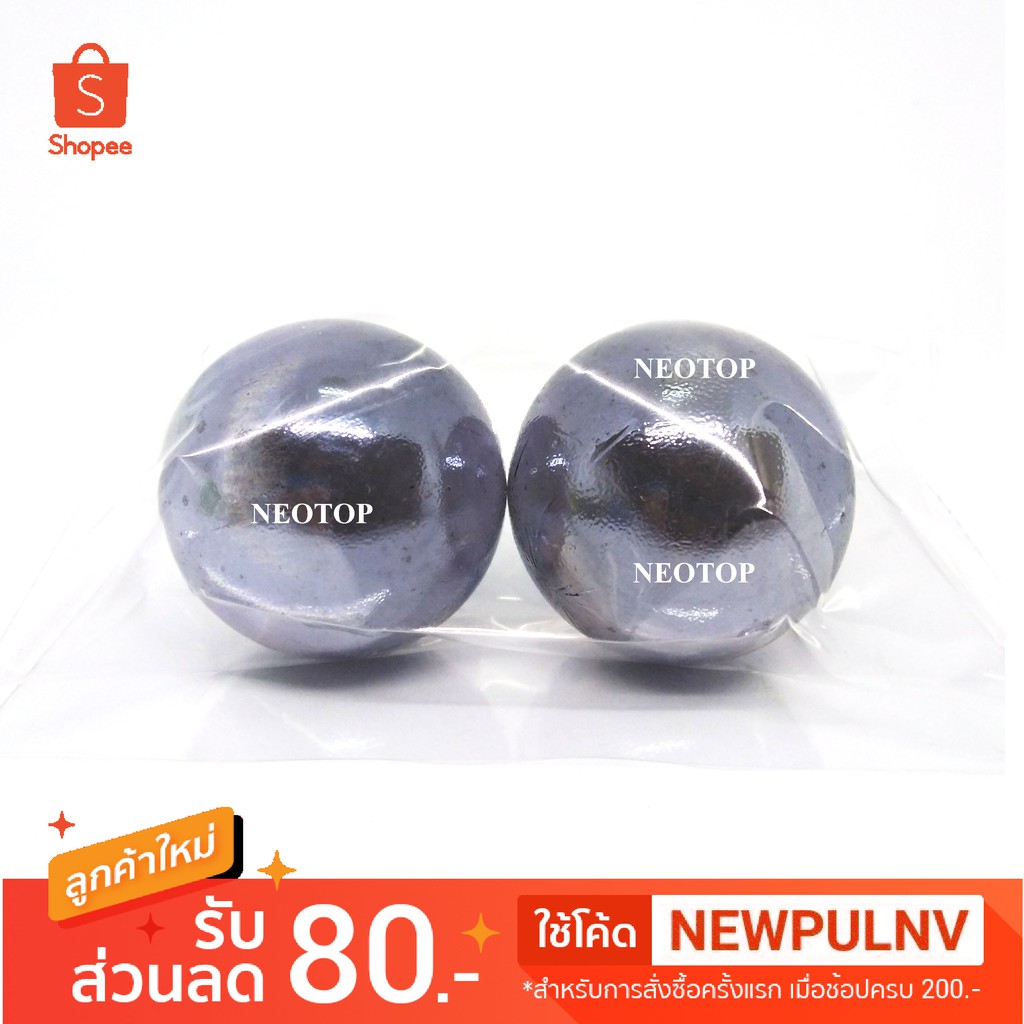ลูกแก้ว กลมจัมโบ้ สีม่วงเทา ขนาด 35มม. แพ็ค2ลูก - neotop