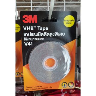 3M VHB Tape V41 เทปกาวสองหน้า ติดพลาสติกผิวมัน (12มิล×5ม.)