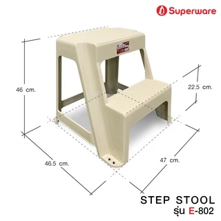 Srithai Superware เก้าอี้บันได 2 ขั้น พลาสติกหนา มียางกันลื่น 6 จุด STEP STOOL รุ่น E-802