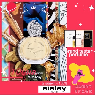 แท้100% 🌋🌋 SISLEY PARIS Soir de Lune Eau de Parfum 100ml