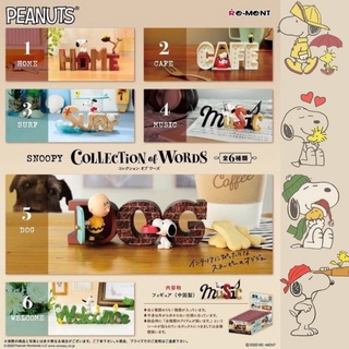 🔺พร้อมส่ง🔺 SNOOPY COLLECTION of WORDS 1