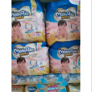 MamyPoko Pants เอ็กตร้า ดรายสกิน แบบกางเกง ซึมซับดีเยี่ยมแห้งสบาย ไซส์ M หญิง 17+1 ชิ้น (1แพ็คใหญ่)