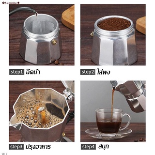 ส่งของที่กรุงเทพฯParomea 🌟จัดส่งทันที 🌟 Moka Pot โมก้าพอต หม้อกาแฟ เครื่องชงกาแฟแรงดัน ทำกาแฟ กาแฟสด ใช้ไฟได้ อลูมิเนี