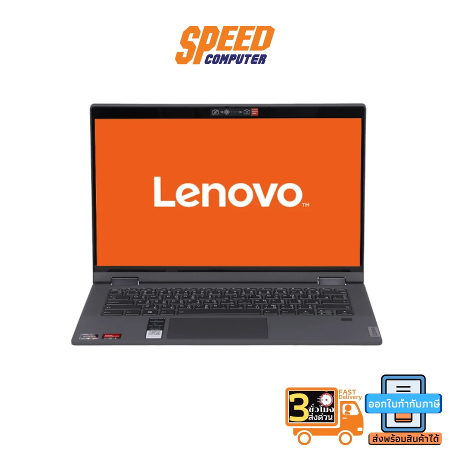 NOTEBOOK 2 IN 1 (โน้ตบุ๊คแบบฝาพับ 360 องศา) LENOVO IDEAPAD FLEX 5 14ALC7-82R9004QTA By Speedcom #5