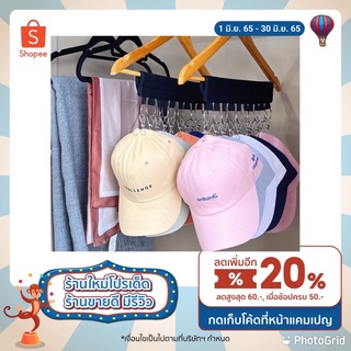 shop ที่แขวนหมวก แบบคลิปหนีบ 10 ชิ้น  2071