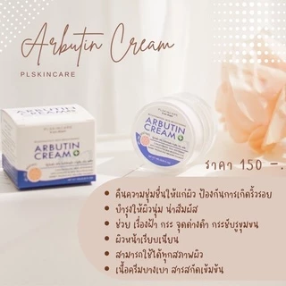 [ล๊อตใหม่ EXP5/2027]‼️ ครีมเทวดาอาบูติน [แพ็คเกจใหม่] ลดฝ้า กระ จุดด่างดำ อาบูตินครีม ครีมเทวดา ขนาด 10g [บัตรตัวแ