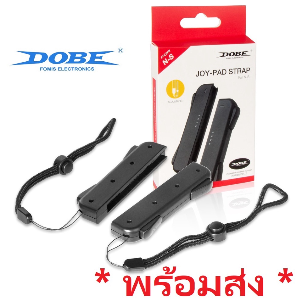 DOBEแท้ Nintendo Switch (Joy Con Strap) สายคล้องมือ ช่วยให้จับจอยได้ถนัดยิ่งขึ้น (สายคล้องมือ joy con)
