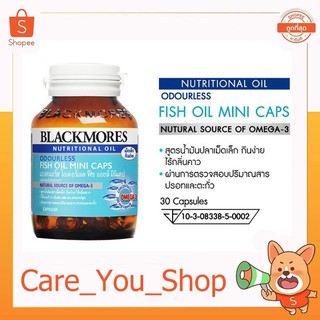 Blackmores Odourless Fish Oil Mini Caps แบล็คมอร์ โอเดอร์เลส ฟิช ออย มินิ ขนาด 30 แคปซูล