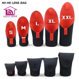 Lens Soft Protector Pouch Bag Case NV-H8 ซองใส่เลนส์ กระเป๋าใส่เลนส์