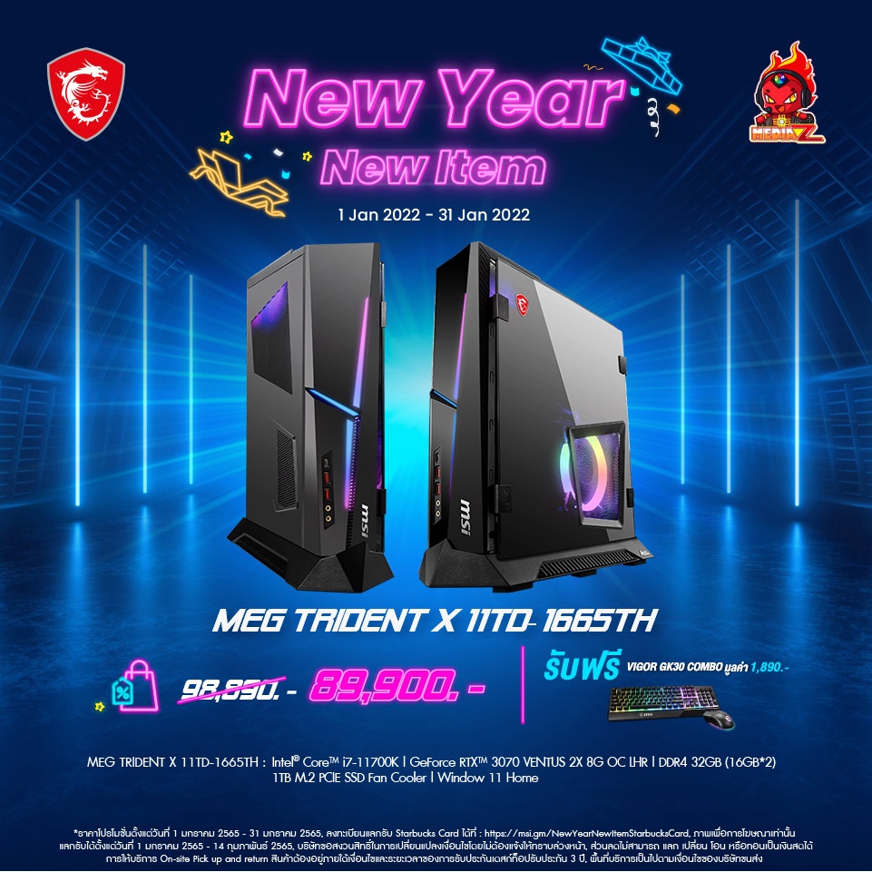 เครื่อง Slim mini ITX MSI RTX 3070 ,Core i7-11700K ,SSD 1TB ,DDR4 32GB Win11 Trident X 11TD-1665TH