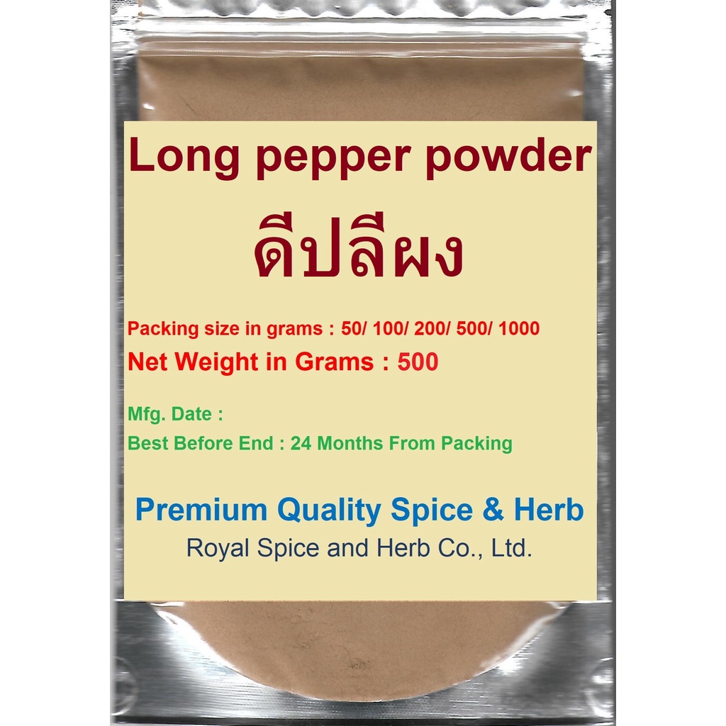 LONG PEPPER POWDER 100%,#ดีปลีผง, 500 Grams ,High Quality With Special Selection To Bring The Clean 