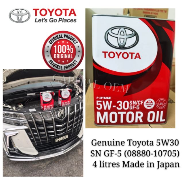 น้ํามันเครื่องTOYOTA 5W30 FULLY SYNTHETIC RUNNING 10 MILEAGE