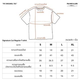 (PAINKILLER) PK ORIGINAL TEE / เสื้อยืดผู้ชาย เสื้อแขนสั้นชาย เสื้อผ้าผู้ชาย เพนคิลเลอร์ / T-shirt PAINKILLER / SS20