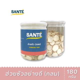 SANTÉ ซานเต้ ฮ่วยซัวอย่างดี แบบกลม (Huai shan : Chinese yam) 180 กรัม