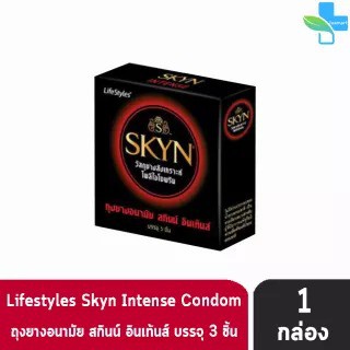 LIFESTYLES SKYN Intense ถุงยาง สกินน์ อินเท้นส์ ขนาด 53 มม (บรรจุ3ชิ้น/กล่อง)[1 กล่อง]