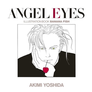 BANANA FISH Angel Eyes Illustration Book / Guidebook / Artworks ฉบับภาษาญี่ปุ่น (บานาน่าฟิช) 𓍯