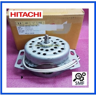 มอเตอร์เครื่องซักผ้าฮิตาชิ/Motor/Hitachi/PTSF-160GJ*006/อะไหล่จากโรงงาน