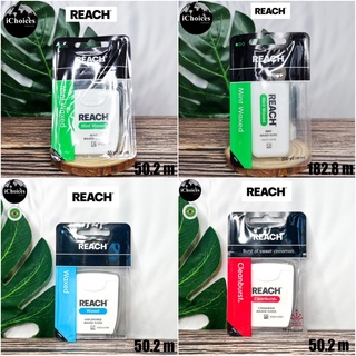 [REACH] Waxed Dental Floss 50.2m or 182.8m รีช ไหมขัดฟัน เคลือบแว็กซ์