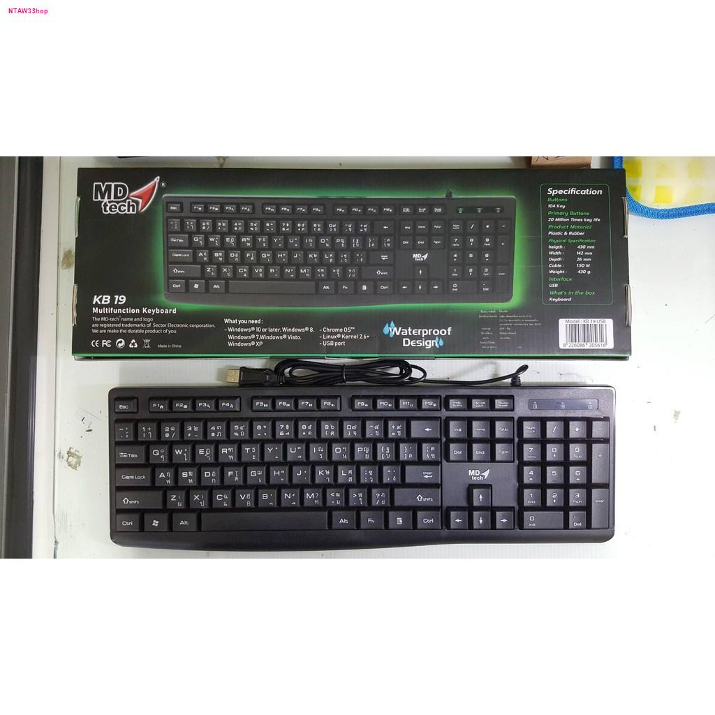 Keyboard MDtech KB19 usb คีย์บอร์ด ยูเอสบี สายยาว 150เซน