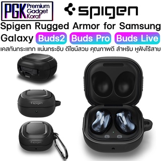 Spigen Rugged Armor Case for Galaxy Buds 2 / Buds Live / Galaxy Buds Pro เคสกันกระแทกอย่างดี แข็งแรงทนทาน