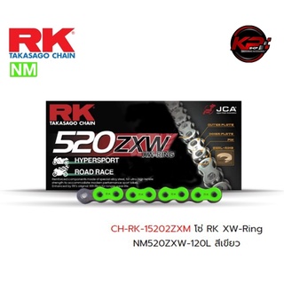 โซ่ RK XW-Ring NM520ZXW-120L สีเขียว เบอร์ 520